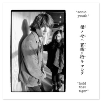 Hold That Tiger (Clear) Vinyl 2xLP