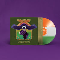 Afrique Victime [NIGER FLAG] Vinyl LP