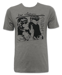Arabic Goo T-shirt
